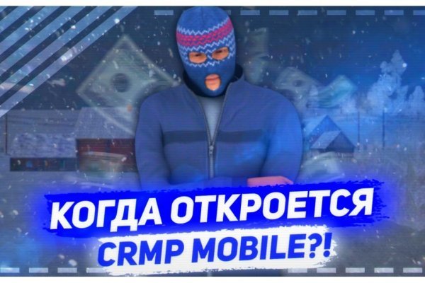 Omg площадка