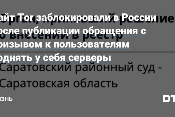 Омг омг как попасть на сайт